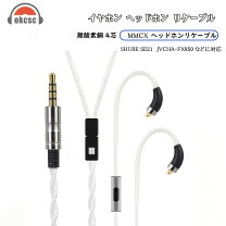 楽天市場】shure se215 リケーブル（オーディオ用アクセサリー 
