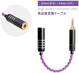 4 4mm バランス の検索結果 通販 ビックカメラ Com