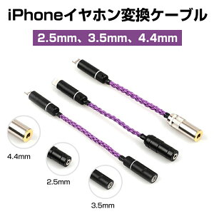イヤホン変換ケーブル パソコンの人気商品 通販 価格比較 価格 Com イヤホン変換ケーブル パソコンの人気商品 通販 価格比較 価格 Com