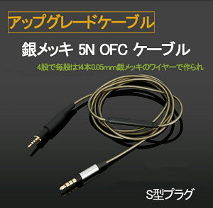 okcsc Cz R[h 3.5mm  4 XeI~jvO I[fBIP[u wbhz  I[fBIP[u 3.5mm vO R[h