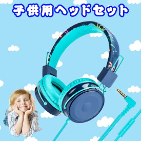 楽天市場 ヘッドホン マイク付き 子供の通販