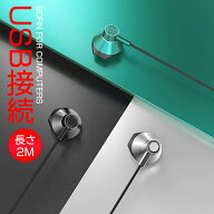 OKCSC U200 イヤホン 有線 USB マイク付き PC用 イヤホン zoom用 パソコン イヤホン PC用 イヤホン マイ…