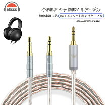 楽天市場】z7m2 ケーブルの通販