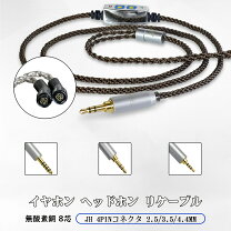 楽天市場】astell&kern jh audio laylaの通販