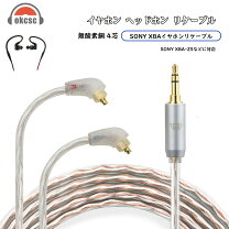楽天市場】xba－a3 ケーブルの通販