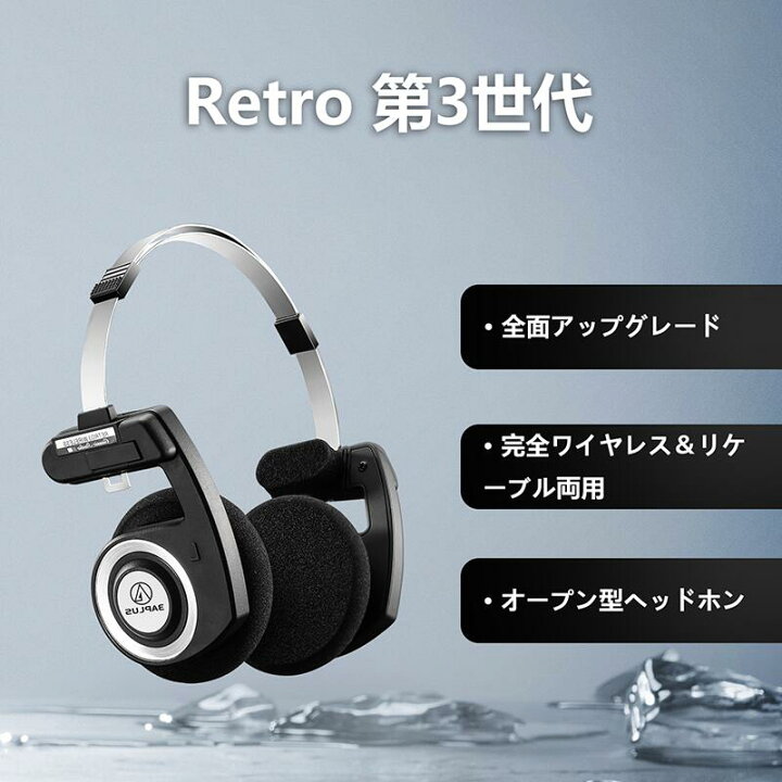 楽天市場】Retro Bluetoothヘッドホン オープン型 ワイヤレス 