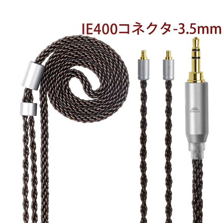 楽天市場】okcsc ZT8 リケーブル SENNHEISER ゼンハイザー IE PRO 