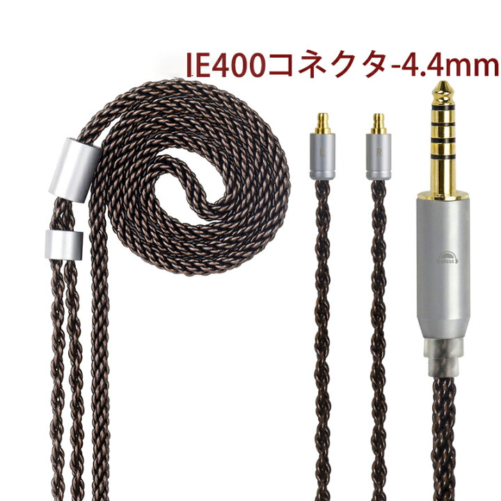 楽天市場】okcsc ZT8 リケーブル SENNHEISER ゼンハイザー IE PRO  