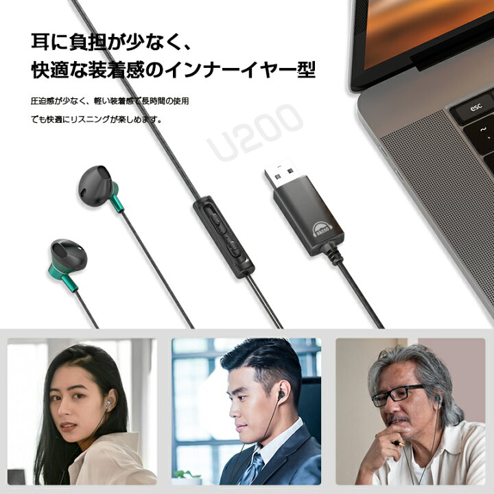 コンピュータ ヘッドセット プラグ オンライン オフィス電話ヘッドフォン アンド プレイ 快適 コンピュータ ヘッドセット プラグ オンライン オフィス電話ヘッドフォン アンド プレイ 快適