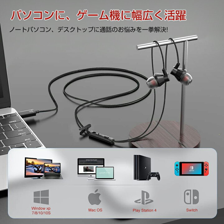 楽天市場 3aplus U260 パソコン イヤホン Usb プラグ イヤホン マイク付き パソコン専用イヤホン Pc用 イヤホン マイク付き Zoom用 ステレオイヤホン ノートパソコン ヘッドフォン 軽量密閉型ヘッドホン Usb接続 2 5m ノートパソコン イヤホン ヘッドセット Usb ｍｉｘ