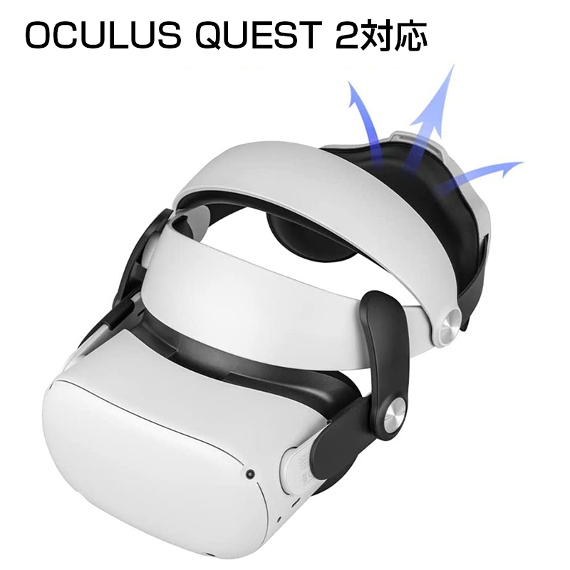Oculus Quest 2 対応 多角度を自由に調節 Quest2交換部品 交換用ヘッドストラップ VRヘッドバンド VRアクセサリー固定ベルト本体のみ カメラや VR メガネは別購入になります 3APLUS ヘッドセット一体型 期間限定 VR360°動画 3D オキュラスクエスト ヘッドマウントディスプレイ VRメガネ 一流の品質 VRゴーグル スマートグラス VRヘッドバンド-フォームクッションヘッド スマホ用 オールインワンワイヤレス ヘッドストラップ