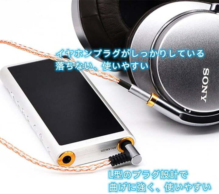 楽天市場】ヘッドホンリケーブル 3.5mm バランス接続 リケーブル 交換 