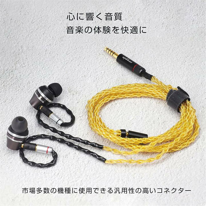 楽天市場】okscs audio-technica ATH-CKS1100 A2DC-MMCX 変換 