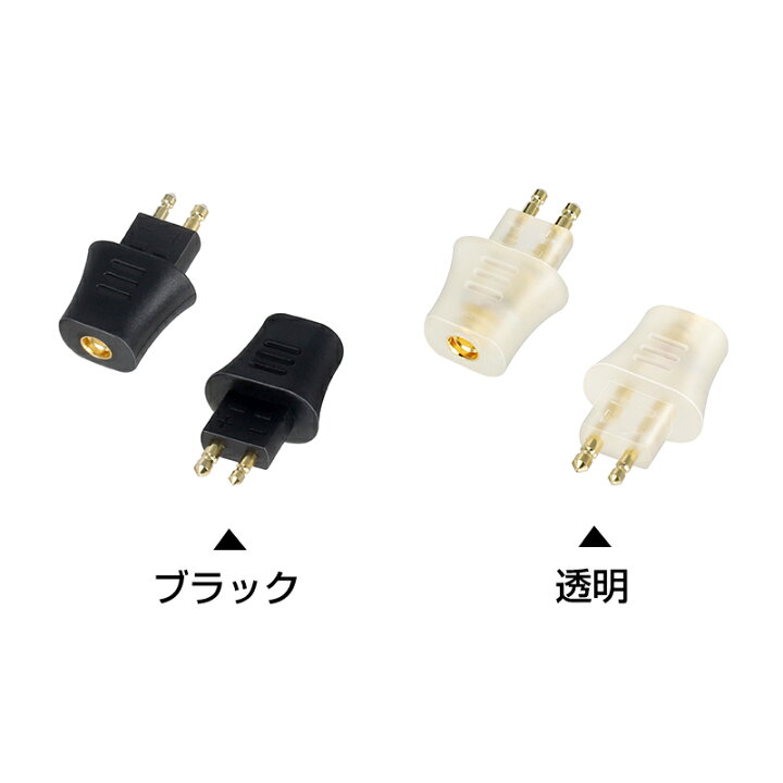 楽天市場】okcsc FX-MMCX 変換コネクター コネクターキット Fostex用 