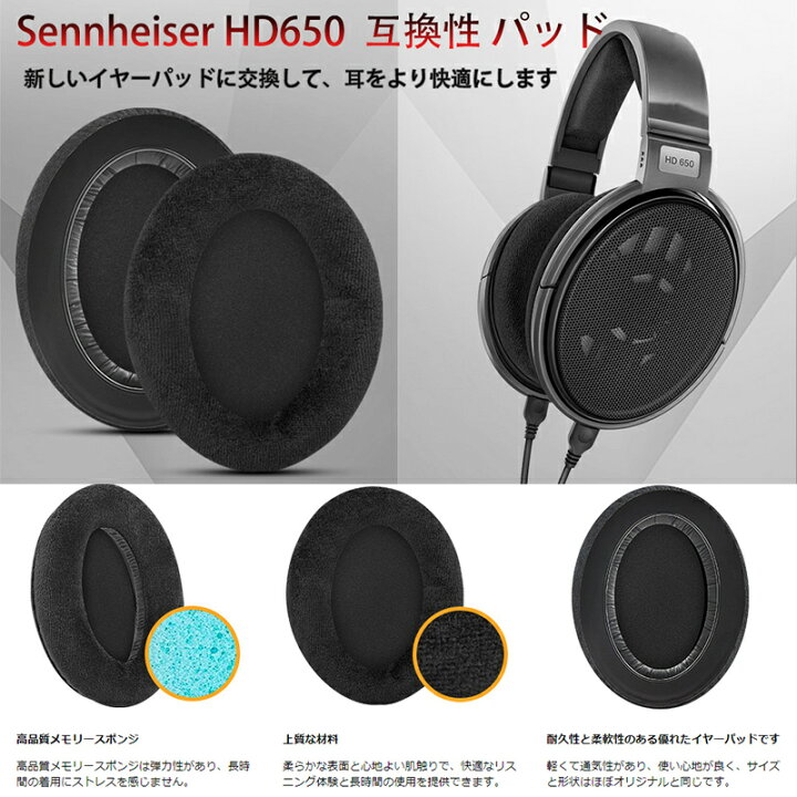 楽天市場】okcsc イヤーパッド ヘッドホンパッド 交換用パッド イヤー  