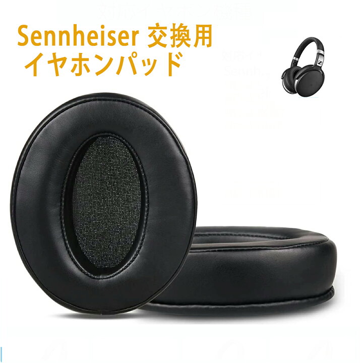 楽天市場】okcsc イヤーパッド ヘッドホンカバー イヤークッション 