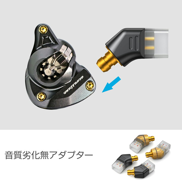 楽天市場】okcsc 0.78 (リケーブル側) to Pentaconn EAR(イヤホン側 
