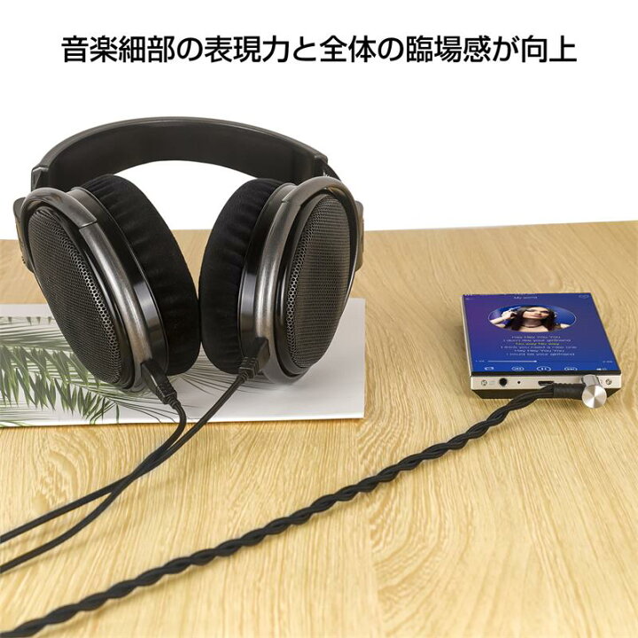 楽天市場】HDB4 ヘッドホンケーブル 4.4mm バランス 交換ケーブル 