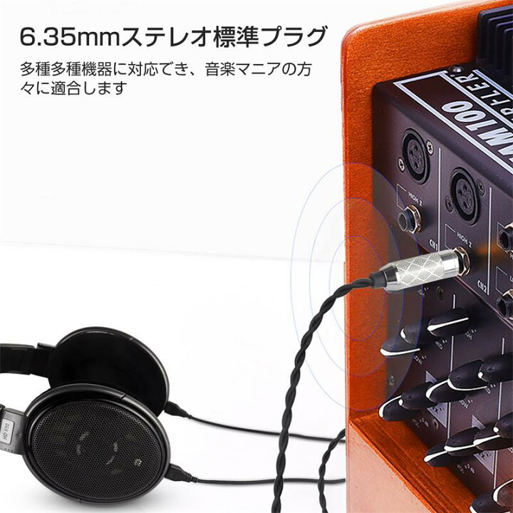 楽天市場】HDB4 ヘッドホンケーブル 4.4mm バランス 交換ケーブル 