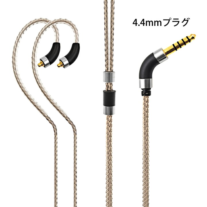 楽天市場】3APLUS mmcxケーブル イヤホンケーブル 銀メッキ 高純度単 