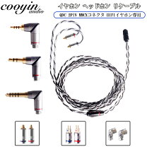 楽天市場】2．5mmバランス 2pinの通販