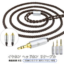 楽天市場】akg n40 リケーブルの通販 