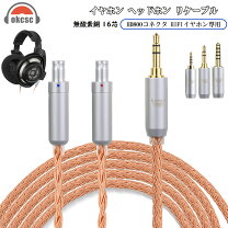 楽天市場】ゼンハイザー hd800 ケーブルの通販