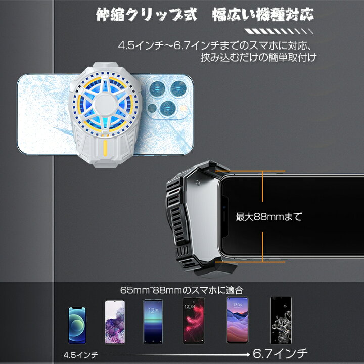 楽天市場 新商品 3aplus Al1 スマホ 冷却ファン スマホクーラー スマホ散熱器 ペルチェ素子 熱対策 散熱器 半導体冷却 Usb給電式 冷却 クーラー 超静音 小型 Android Iphoneに適合 急速冷却 冷却クーラー 荒野行動 熱暴走対策 熱対策 多機種対応 コンパクト ｍｉｘ