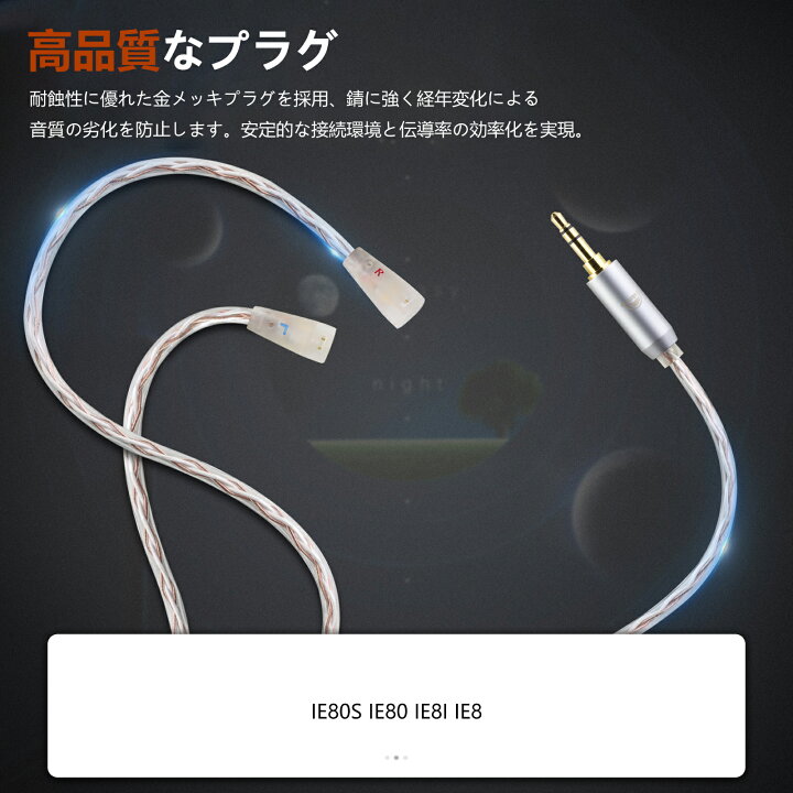 楽天市場】okcsc リケーブル SENNHEISER ゼンハイザー IE80 ケーブル 