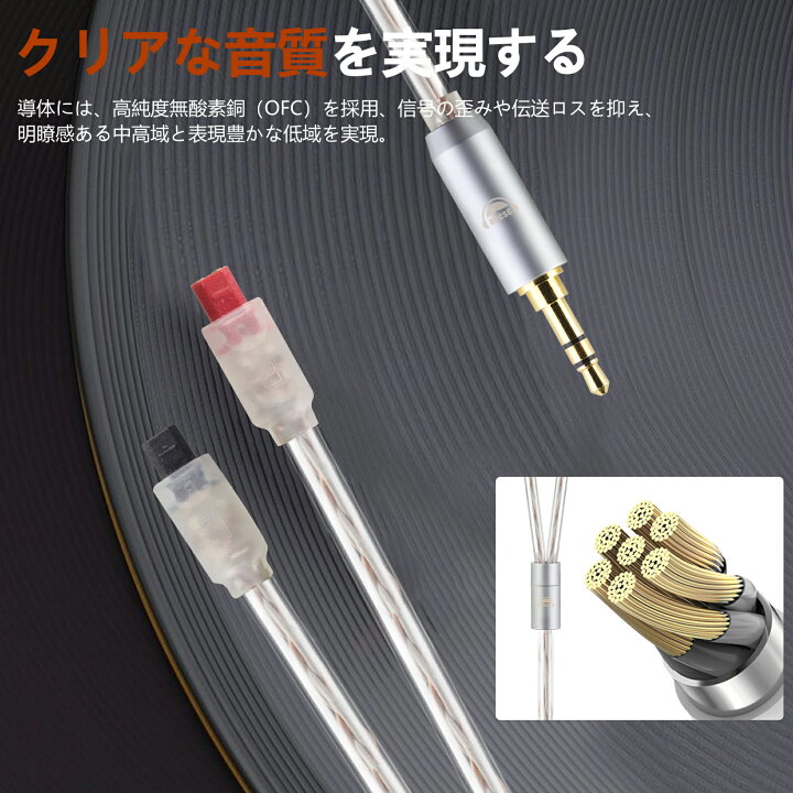 楽天市場】okcsc ATH リケーブル Audio Technica IM ケーブル イヤホン 