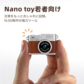 超小型カメラ ミニカメラ 超軽量 コンパクト 100 万画素1080P 32GBメモリーカード付き 写真 ビデオ 子供カメラ 携帯便利 VLOG録画 17.5G 修学旅行 入学式 運動会 プレゼント ギフト