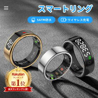 【SS限定、店内10%OFF】【楽天1位】スマートリング 健康管理 睡眠記録 液晶付き 睡眠モニター 健康トラッ…