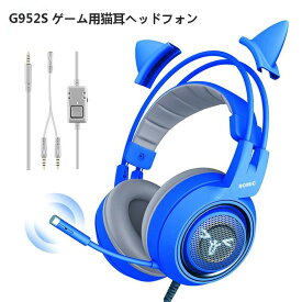 楽天市場 猫耳 ヘッドフォンの通販