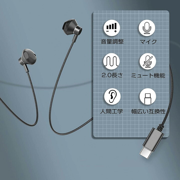 楽天市場 Okcsc パソコン マイク付きイヤホン パソコン 有線 イヤホン インナーイヤー ミュート機能付き テレワーク リモートワーク ゲーム Pc パソコン用 マイク付き 3 5mm Type C Usb 約2 0m Okcsc Ac0 Usb長さ2 5m 3 5 Type C長さ 2m ｍｉｘ楽天市場店