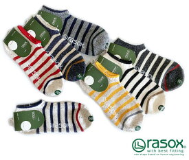 rasox　ラソックス　コットンボーダー・ロウ　ソックス　（メンズ＆レディス）