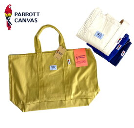 PARROT CANVAS　パロットキャンバス　Greenville Light Tote　11号帆布 コットン トートバッグ