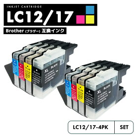 【送料無料】LC12-4PK BROTHER ブラザー 用互換 インクカートリッジ お得な4色×2セット プリンターインク LC12 4色パック LC17 LC17bk LC12BK LC12C LC12M LC12Y LC17BK mfcj6710cdw mfcj710d mfcj860dn mfcj840n mfcj960dn dcpj940n dcpj740n 【互換品/4色全色×2SET】