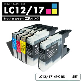 【送料無料】LC12-4PK ＋ LC12BK BROTHER ブラザー 用互換 インクカートリッジ 5個セット プリンターインク LC12 4色パック LC17 LC17bk LC12BK LC12C LC12M LC12Y LC17BK mfcj6710cdw mfcj710d mfcj860dn mfcj840n mfcj960dn dcpj940n dcpj740n 【互換品/4色全色＋黒1個】