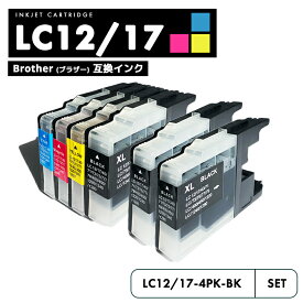 【送料無料】LC12-4PK ＋ LC12BK ×2 BROTHER ブラザー 用互換 インクカートリッジ 6個セット プリンターインク LC12 4色パック LC17 LC17bk LC12BK LC12C LC12M LC12Y LC17BK mfcj6710cdw mfcj710d mfcj860dn mfcj840n mfcj960dn dcpj940n【互換品/4色全色＋黒2個】