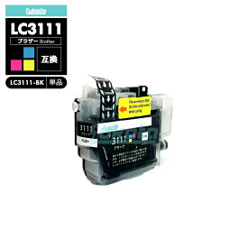 【20%オフSALE】【送料無料】LC3111BK ブラック ブラザー 互換 インクカートリッジ brother LC3111 LC3111-4PK DCP-J587N LC 3111 DCP-J987N-W DCP-J982N-B DCP-J982N-W DCP-J582N MFC-J903N MFC-J738DN MFC-J738DWN MFC-J998DN 【互換品/黒1個】