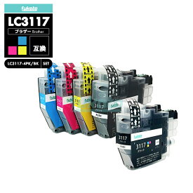 【送料無料】LC3117-4PK + LC3117BK 5個セット ブラザー 互換 インク brother LC3117 LC3119 LC3119-4PK LC3117BK LC3117C LC3117M LC3117Y LC3119BK LC3119C LC3119M LC3119Y MFC-J5630CDW LC 3117 LC 3119 MFC-J6583CDW MFC-J6983CDW【互換品/4色 + 黒1個】
