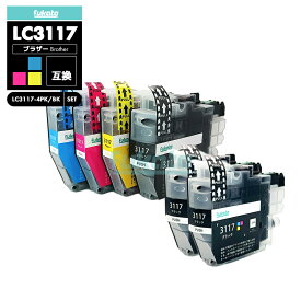 【送料無料】LC3117-4PK + LC3117BK 6個セット ブラザー 互換 インク brother LC3117 LC3119 LC3119-4PK LC3117BK LC3117C LC3117M LC3117Y LC3119BK LC3119C LC3119M LC3119Y MFC-J5630CDW LC 3117 LC 3119 MFC-J6583CDW【互換品/4色 + 黒2個】