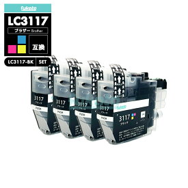 【送料無料】LC3117BK ブラック 4個セット 自由選択 ブラザー 互換 インク brother LC3117 LC3119 LC3119BK LC3117-4PK LC3119-4PK MFC-J5630CDW LC 3117 LC 3119 MFC-J6583CDW MFC-J6983CDW MFC-J6980CDW MFC-J6580CDW MFCJ5630CDW MFCJ6583CDW【互換品/黒4個】