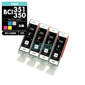 【20%オフSALE】【送料無料】BCI-350XLBK ブラック 4個セット CANON 互換 インクカートリッジ インクタンク キャノン BCI-350XL BCI-351XL BCI-350 BCI-351 BCI-351XL+350XL/5MP BCI-351XL+350XL/6MP BCI-351+350/5MP BCI-351+350/6MP【互換品/黒4個】