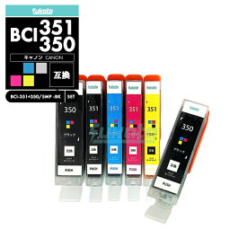 【20%オフSALE】【送料無料】BCI-351XL+350XL/5MP + BCI-350XLBK CANON 6個セット 互換 インクカートリッジ インクタンク キャノン BCI-350XL BCI-351XL BCI-350 BCI-351 BCI-351+350/5MP BCI-350XLBK BCI-351XLBK BCI-351XLC【互換品/5色全色+黒1個】