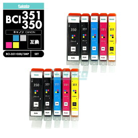 【20%オフSALE】【送料無料】BCI-351XL+350XL/5MP CANON 5色 全色セット 互換 インクカートリッジ インクタンク キャノン BCI-350XL BCI-351XL BCI-350 BCI-351 BCI-351+350/5MP BCI-350XLBK BCI-351XLBK BCI-351XLC BCI-351XLM【互換品/5色全色×2SET】