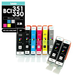 【20%オフSALE】【送料無料】BCI-351XL+350XL/6MP ＋ BCI-350XLBK ×2 CANON 8個 自由選択 互換 インクカートリッジ インクタンク キャノン BCI-350XL BCI-351XL BCI-350 BCI-351 BCI-351+350/6MP BCI-350XLBK BCI-351XLBK BCI-351XLGY【互換品/6色全色＋黒2個】