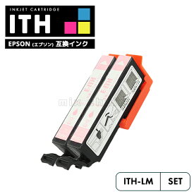 【20%オフSALE】【送料無料】ITH-LM 互換 エプソン イチョウ ライトマゼンタ 2個セット 互換 インク カートリッジ ITH ITH-6CL ITHLM EP-710A EP-711A EP-709A EP-810AB EP-811AW EP-811AB EP-810AW EP710A EP711A EP709A EP810AB【互換品/ライトマゼンタ2個SET】