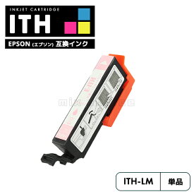 【20%オフSALE】【送料無料】ITH-LM 互換 エプソン イチョウ ライトマゼンタ 互換 インク カートリッジ ITH ITH-6CL ITHLM EP-710A EP-711A EP-709A EP-810AB EP-811AW EP-811AB EP-810AW EP710A EP711A EP709A EP810AB EP811AW EP811AB EP810AW【互換品/ライトマゼンタ1個】