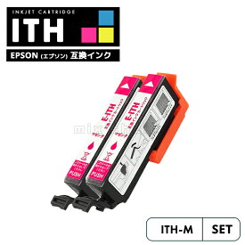 【20%オフSALE】【送料無料】ITH-M 互換 エプソン イチョウ マゼンタ 2個セット 互換 インク カートリッジ ITH ITH-6CL ITHM EP-710A EP-711A EP-709A EP-810AB EP-811AW EP-811AB EP-810AW EP710A EP711A EP709A EP810AB EP811AW EP811AB EP810AW【互換品/マゼンタ2個SET】